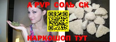 меф VHQ Севастополь