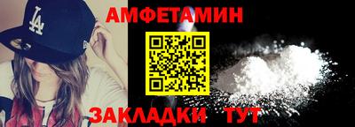 стафф Северобайкальск