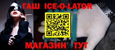меф VHQ Севастополь