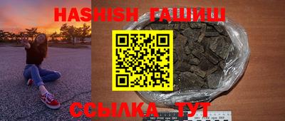 стафф Северобайкальск