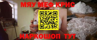 стафф Северобайкальск