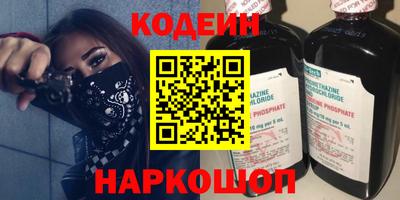 стафф Северобайкальск