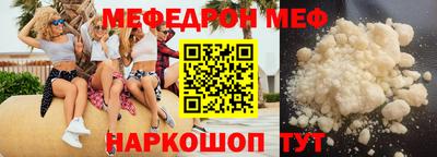 стафф Северобайкальск