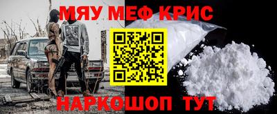 стафф Северобайкальск