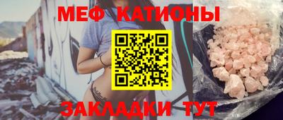 стафф Северобайкальск