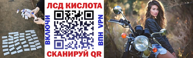 что такое   ОМГ ОМГ зеркало  ЛСД экстази кислота  Стрежевой 