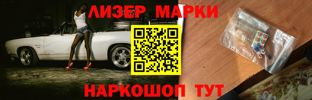 ЛСД экстази ecstasy  Лсд 25 экстази кислота  Лсд 25 экстази  Вход с VPN  Стрежевой 