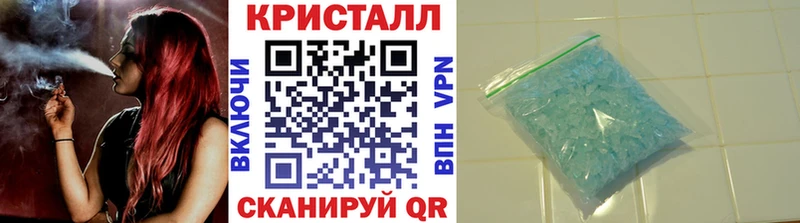 наркота  гидра зеркало  МЕТАМФЕТАМИН пудра  Стрежевой 