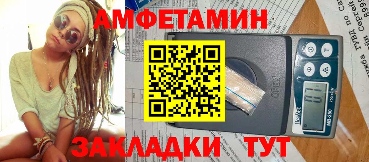 МЕТАМФЕТАМИН витя Стрежевой