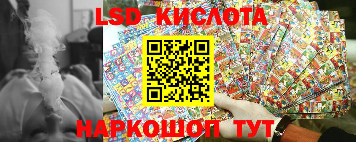где купить наркоту  Марки NBOMe 1500мкг  Марки NBOMe  Марки NBOMe 1500мкг  Вход с VPN  Стрежевой 