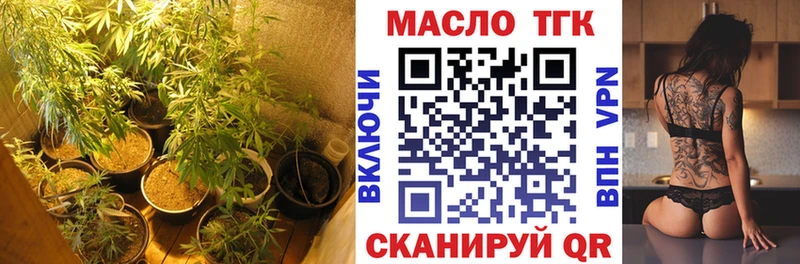 цена   Стрежевой  ТГК гашишное масло 