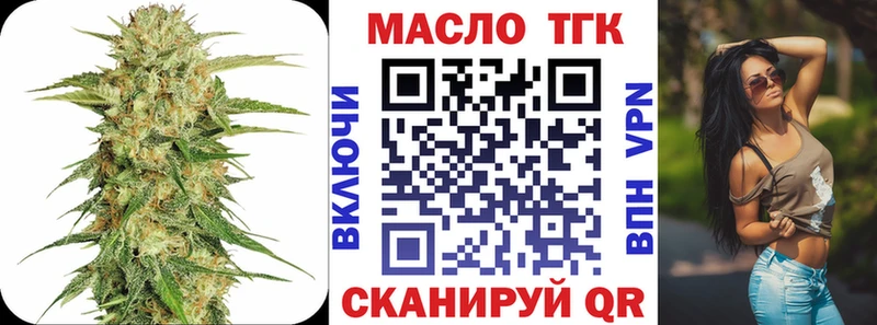 Дистиллят ТГК концентрат Стрежевой