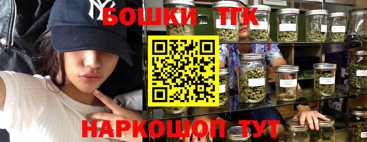 Стрежевой  Бошки Шишки SATIVA & INDICA  Вход с VPN  Конопля марихуана  Канабис тримм  Бошки марихуана AK-47 