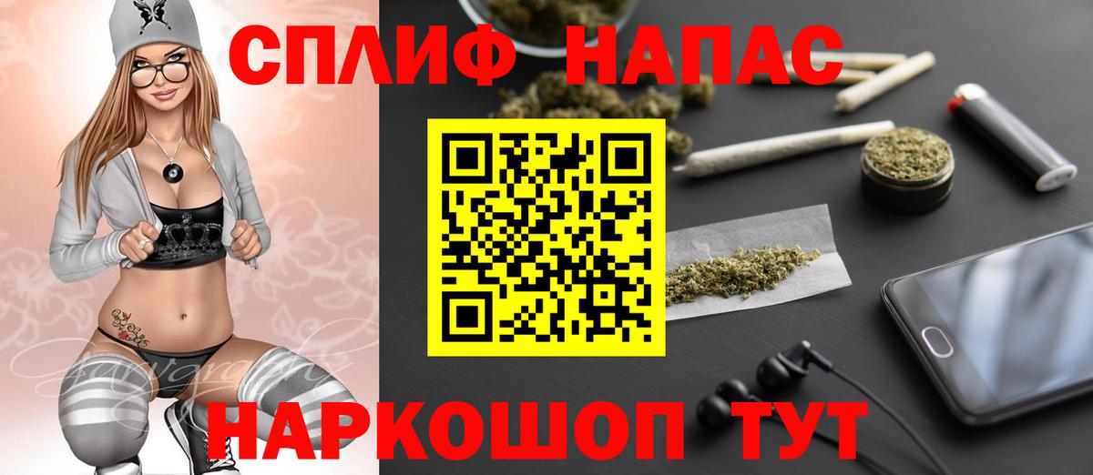 Бошки марихуана Bruce Banner Стрежевой